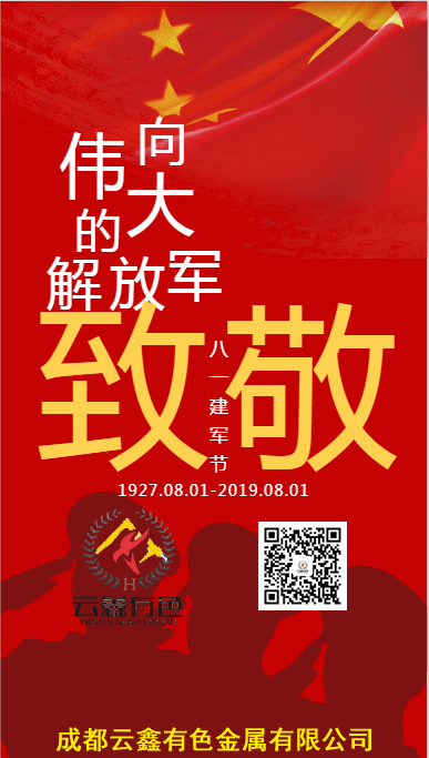 微信圖片_20190801105732.png